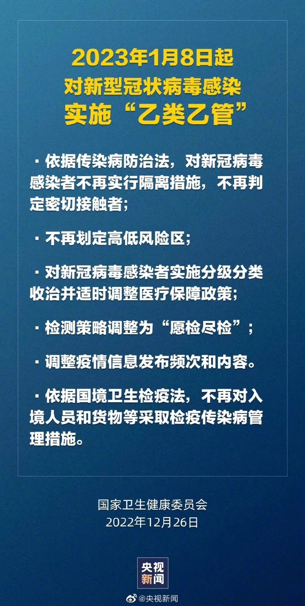 2025年新澳门和香港正版精准免费大全的全面释义、解释与落实