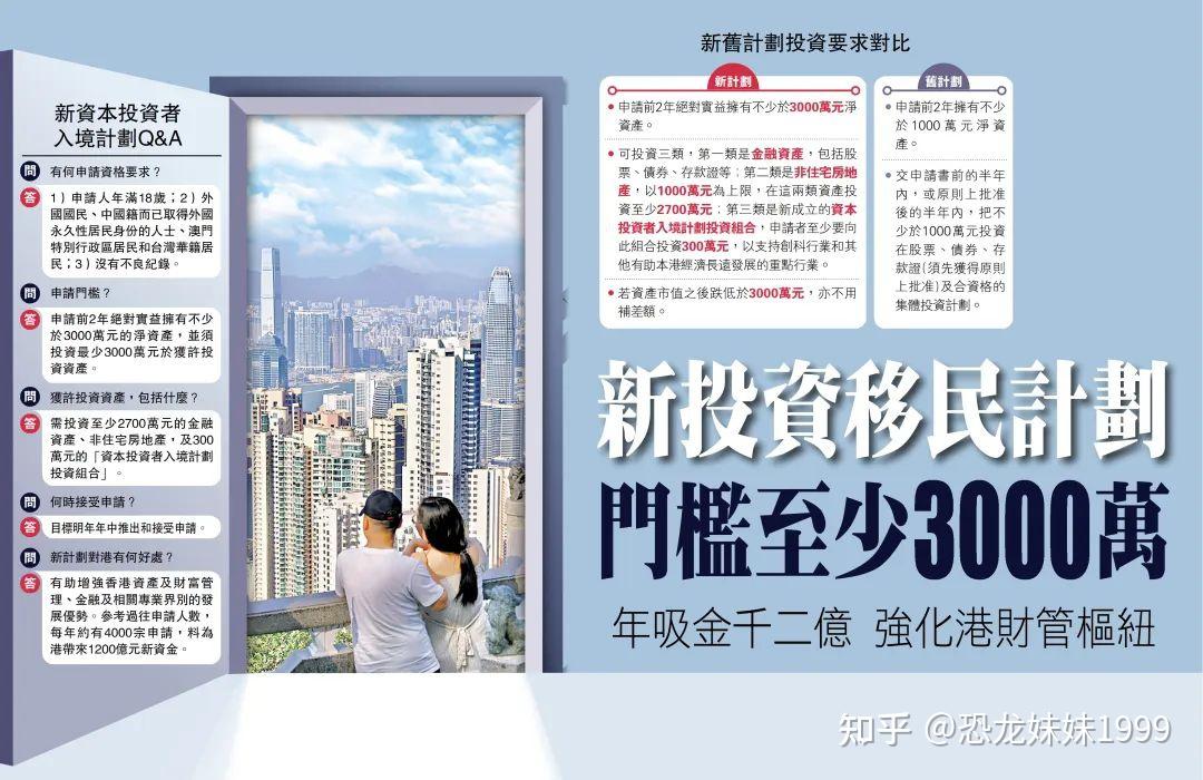 2025澳门与香港管家婆100%精准,的全面释义、解释与落实