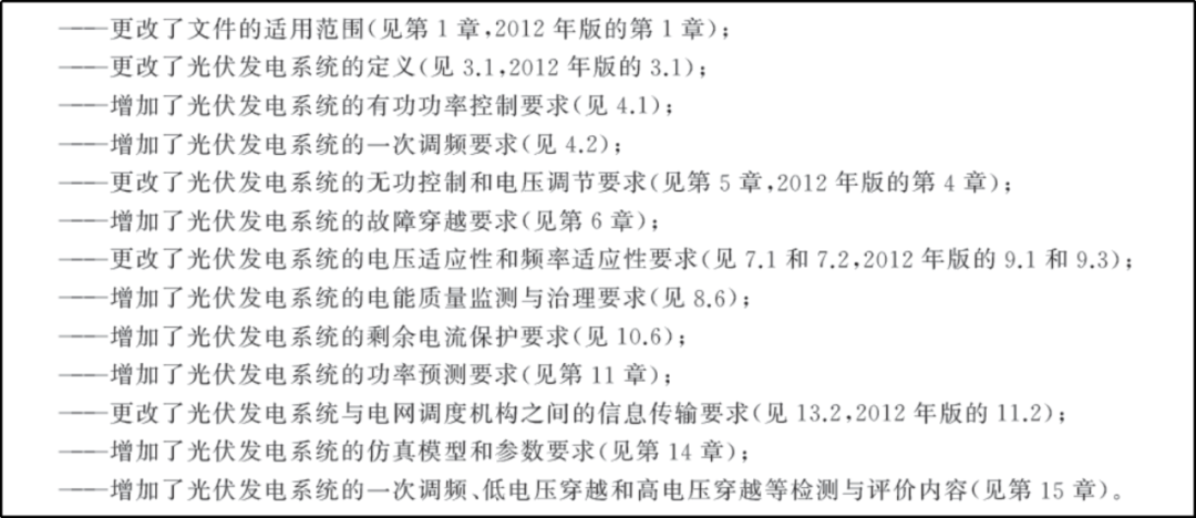 2025新澳门最精准正最精准龙门的仔细释义、解释与落实