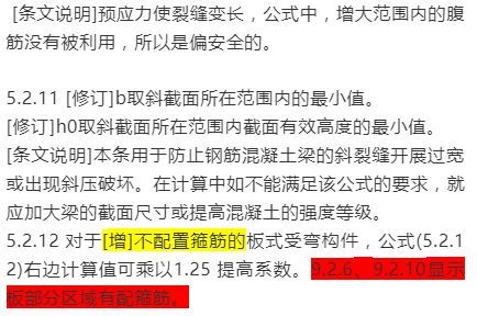 澳门一码一肖一特一中管家的详细解答、解释与落实