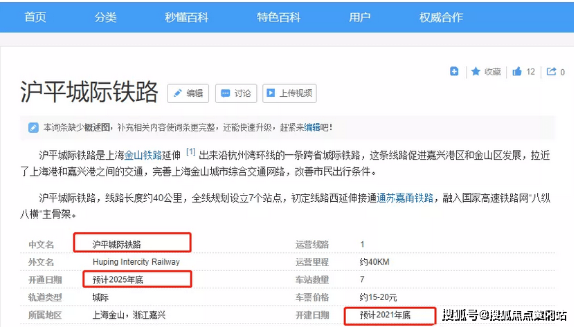 77778888精准新管家婆全年资料大全的实用释义、解释与落实