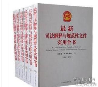 2025新澳门正版免费正题的实用释义、解释与落实