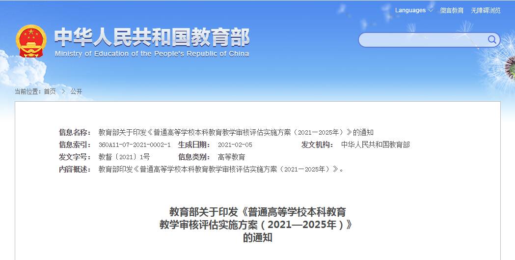 新澳2025最精准正最精准的精选解析、落实与策略