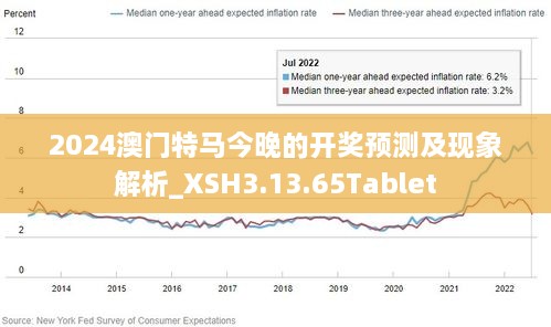 2025澳门特马网站www的全面释义、解释与落实