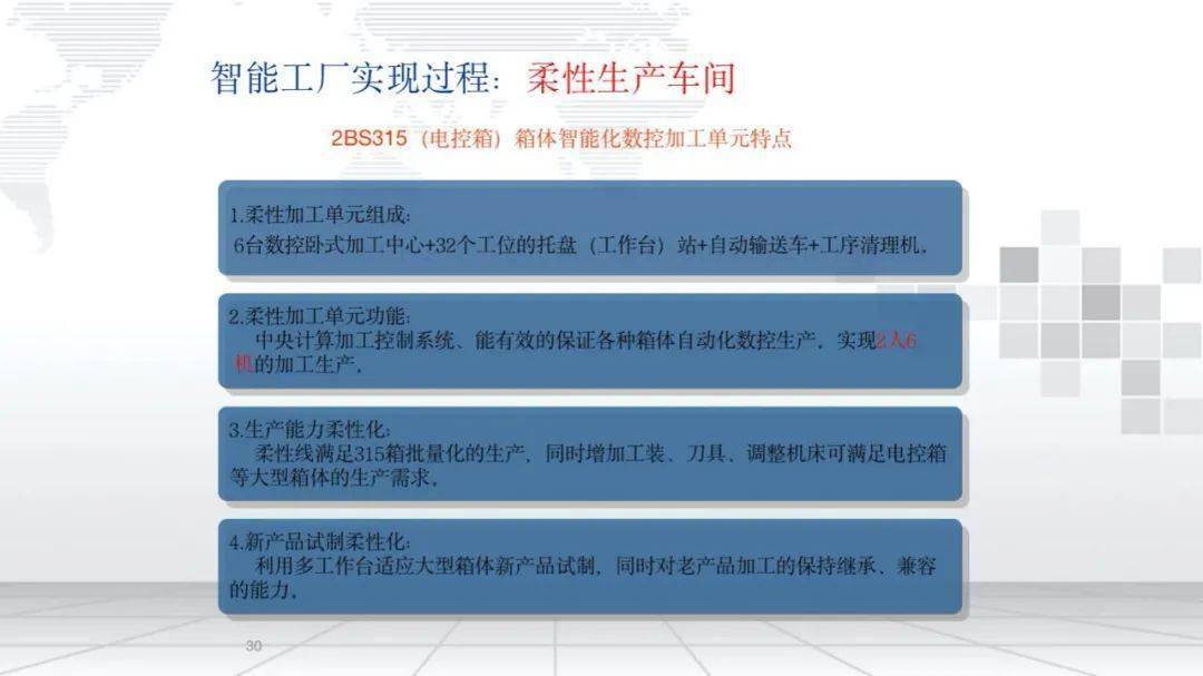 2025年正版资料全年免费的精选解析、落实与策略