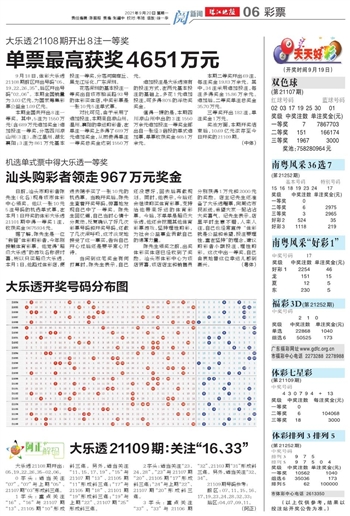 2025年新澳门天天开好彩的实用释义、解释与落实