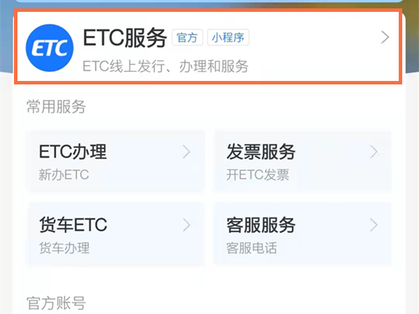 管家婆白小姐四肖四码的精选解析、解释与落实