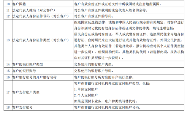 澳门一码一肖一特一中Ta几si的和平释义、解释与落实