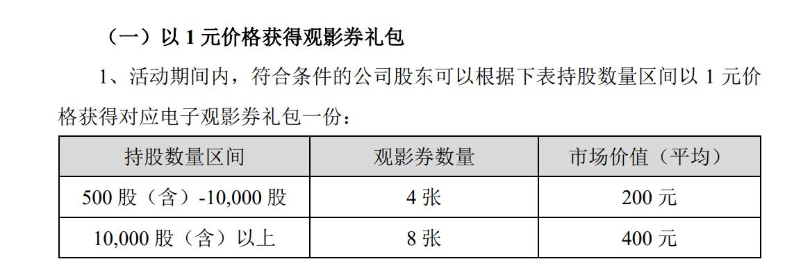 2025新澳门精准正版免费的精选解析、落实与策略