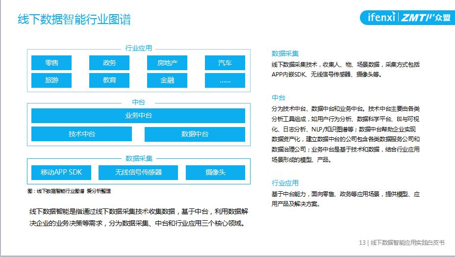 2025澳门特马网站www的精选解析、解释与落实