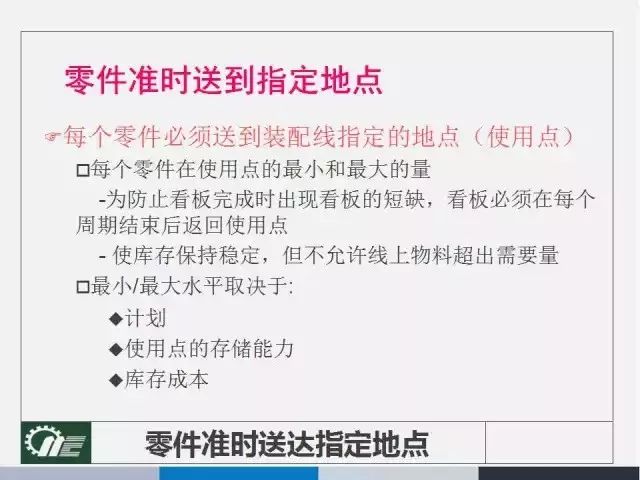 2025精准资料免费提供最新版的仔细释义、解释与落实