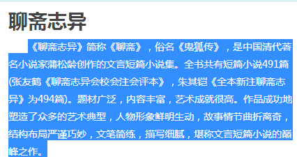 管家婆必出一中一特的词语释义、解释与落实