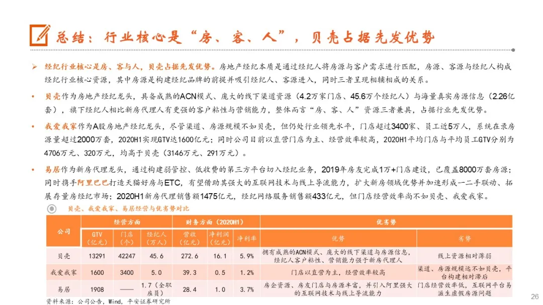 7777788888精准免费4肖的精选解析、解释与落实