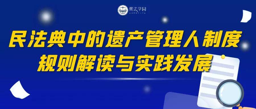 澳门管家婆100的精选解析、解释与落实